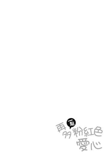 Page 267