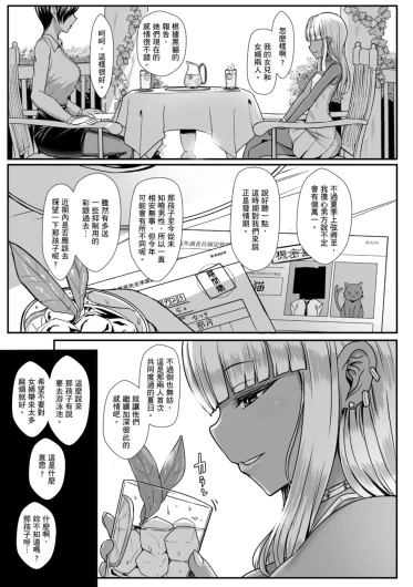 Page 268