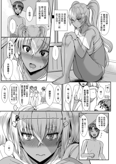 Page 270