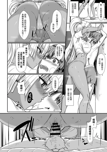 Page 271