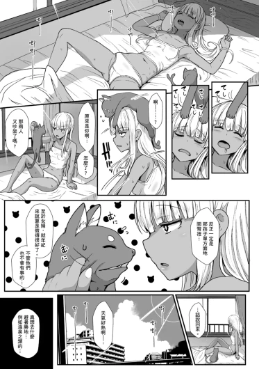 Page 292