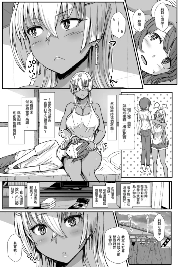 Page 294