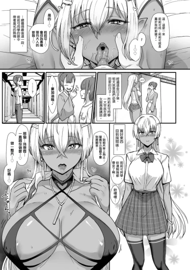 Page 308