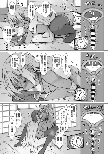 Page 310