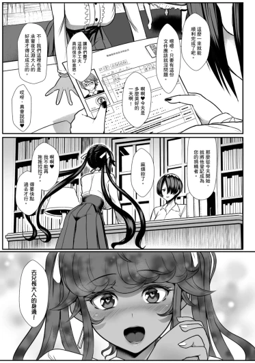 Page 332