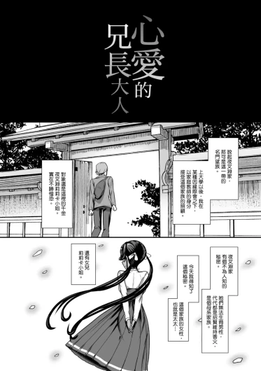 Page 333