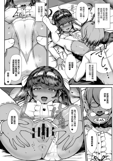 Page 335