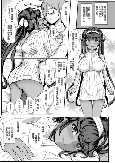 Page 342