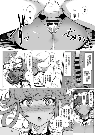 Page 349