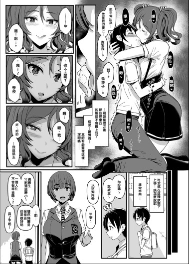 Page 367