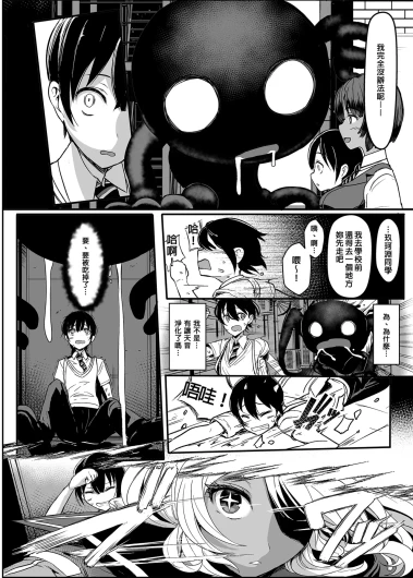 Page 368