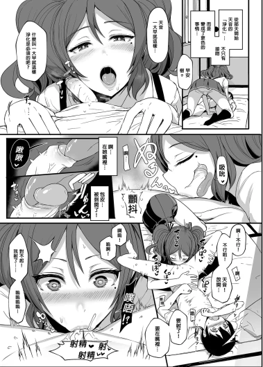 Page 373