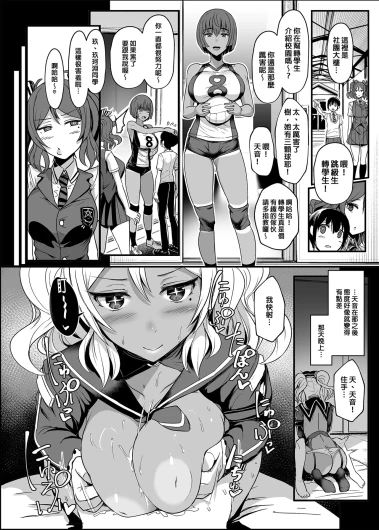 Page 378