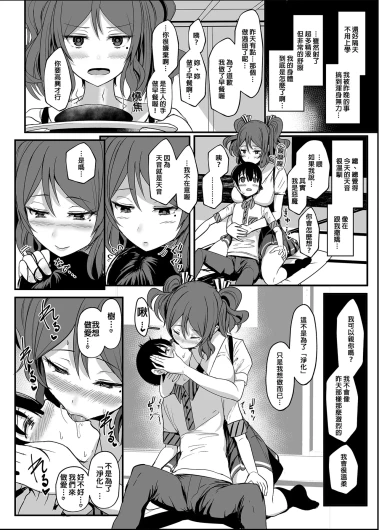 Page 382