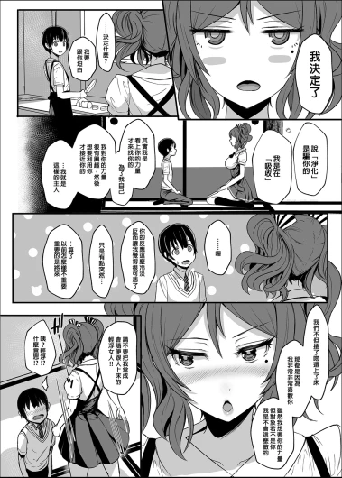 Page 384