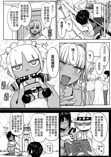 Page 76