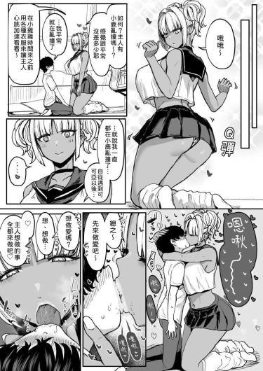 Page 81