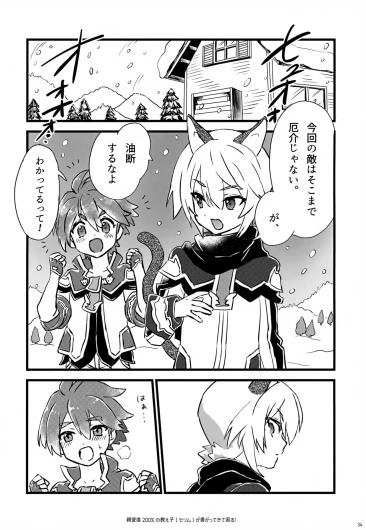 Page 34