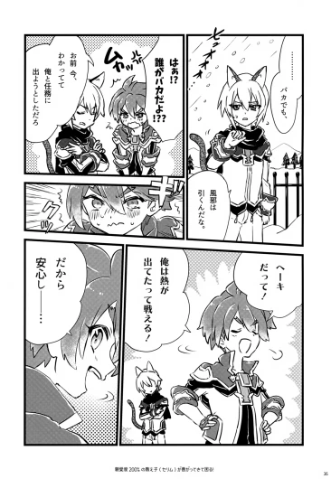 Page 36