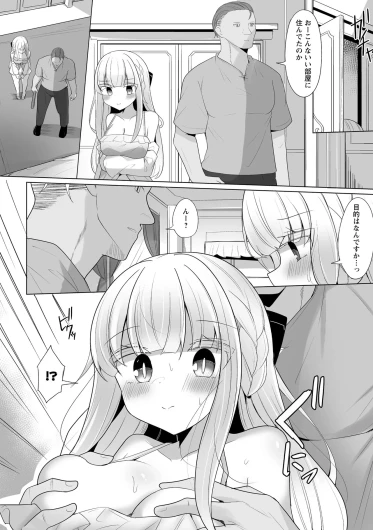 Page 158