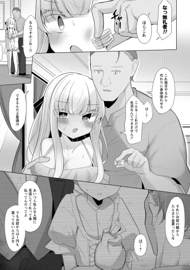 Page 159