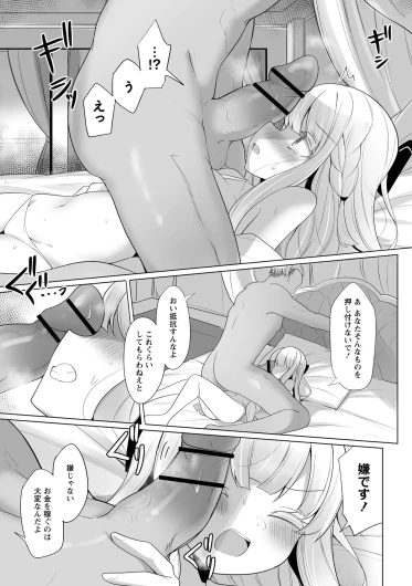 Page 165