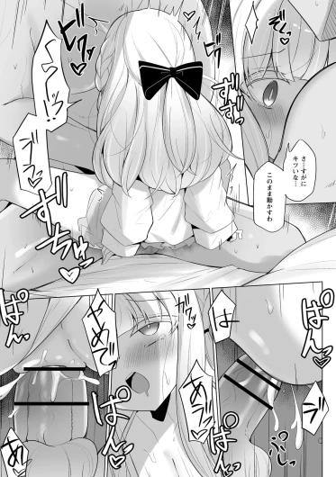 Page 171