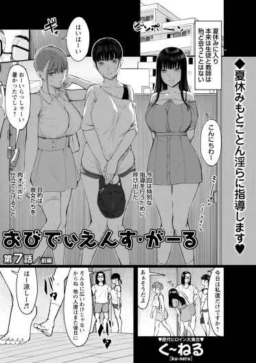Page 177