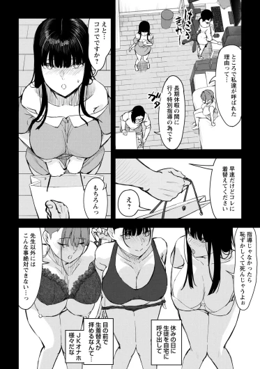 Page 178