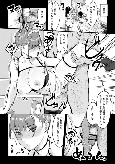 Page 188