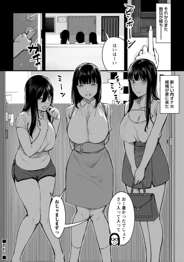 Page 192