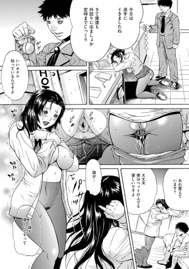 Page 170