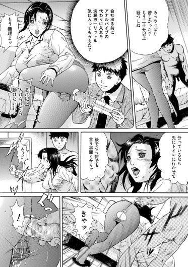 Page 171