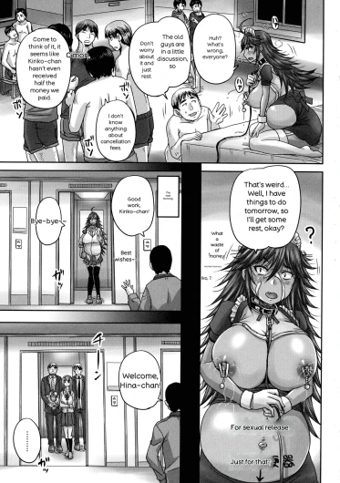 Page 104
