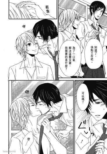 Page 139