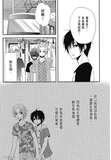 Page 170