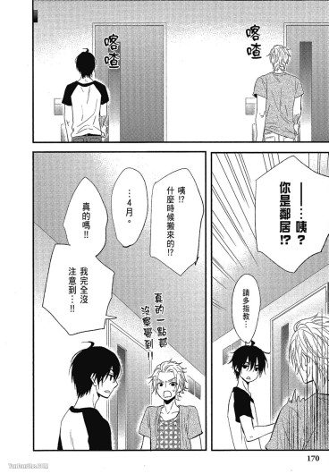 Page 173
