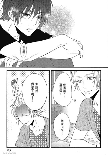 Page 178