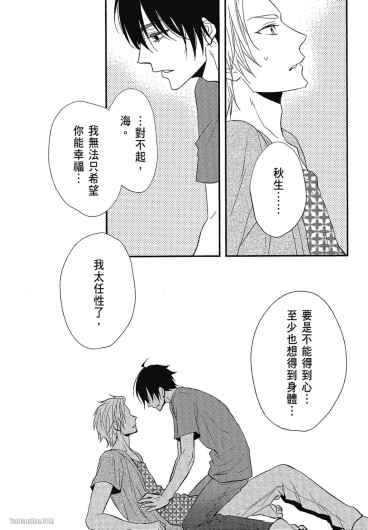Page 187