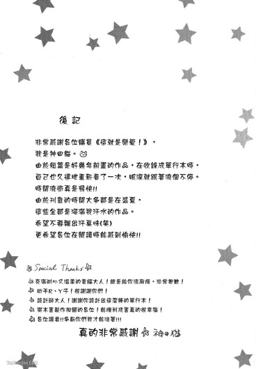 Page 196