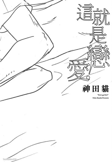 Page 197