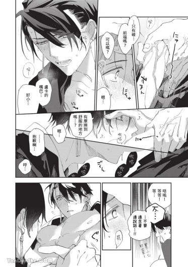 Page 170