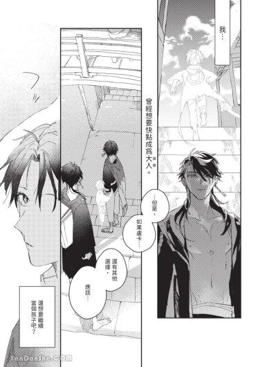Page 97