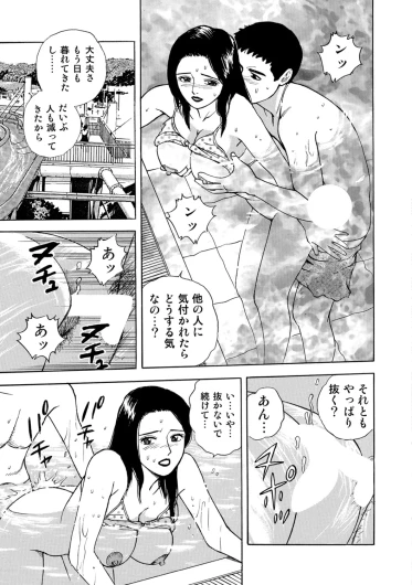 Page 143