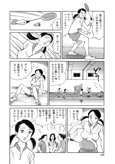 Page 148