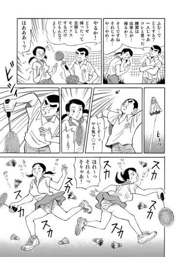 Page 153