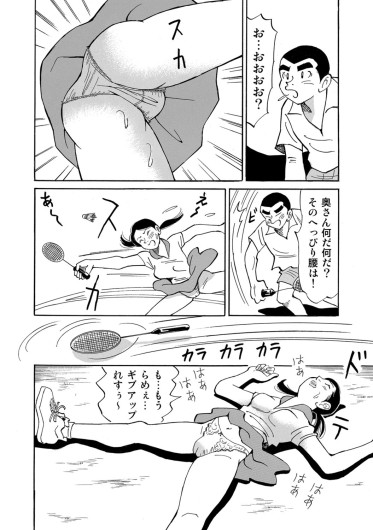 Page 154