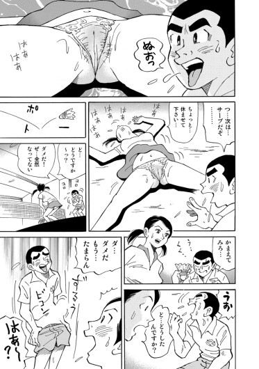 Page 155
