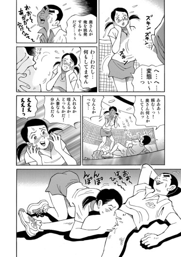 Page 156