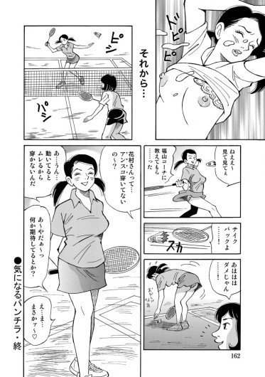 Page 162